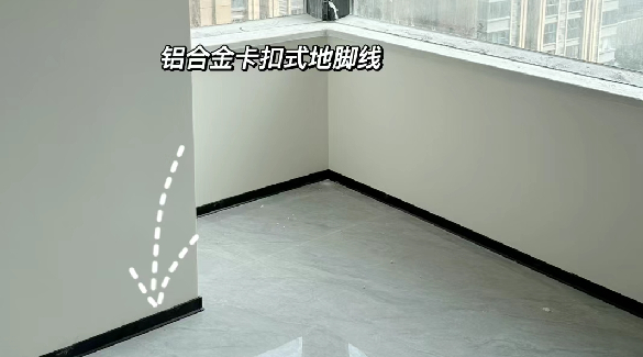 不會(huì)還有人不知道鋁合金踢腳線吧丨太香了！