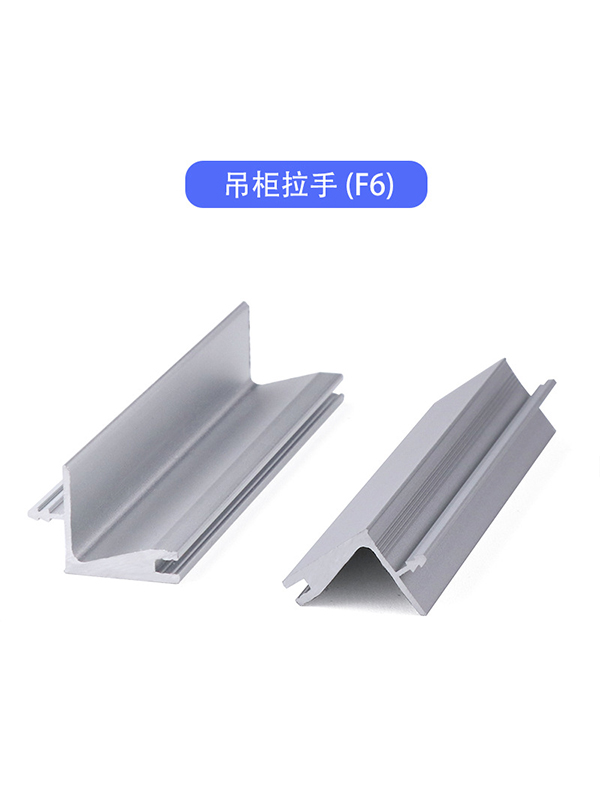 櫥柜免拉手