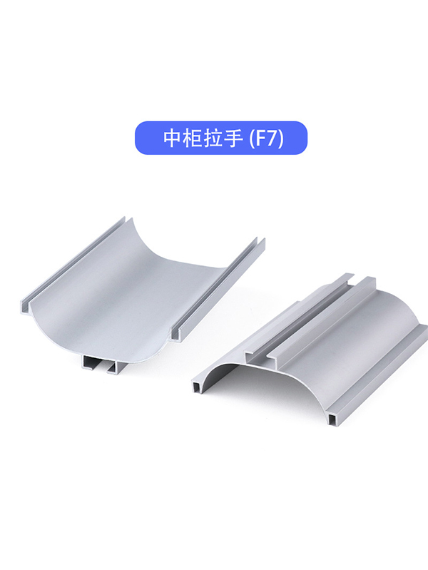 櫥柜免拉手